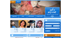 Desktop Screenshot of kulanu4you.org