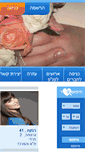 Mobile Screenshot of kulanu4you.org